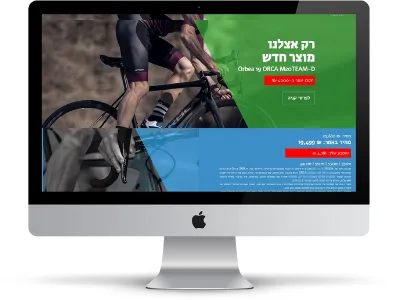 דפי נחיתה